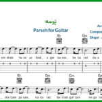 نت گیتار پرسه از عرفان طهماسبی