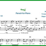 نت پیانو پرسه از عرفان طهماسبی
