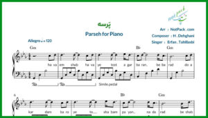 نت پیانو پرسه از عرفان طهماسبی