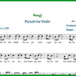 نت ویولن پرسه از عرفان طهماسبی