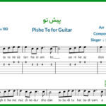نت گیتار پیش تو از شادمهر عقیلی