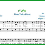 نت پیانو پیش تو از شادمهر عقیلی