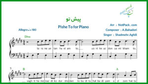 نت پیانو پیش تو از شادمهر عقیلی