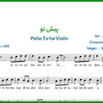 نت ویولن پیش تو از شادمهر عقیلی