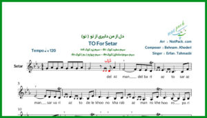 نت سه تار دل از من دلبری از تو