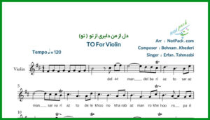 نت ویولن دل از من دلبری