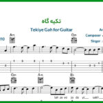 نت گیتار تکیه گاه از شادمهر