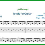 نت گیتار lovely از Billie Eilish