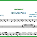 نت پیانو lovely از Billie Eilish دوست‌ داشتنی