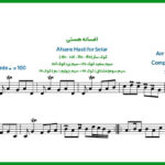 نت سه تار افسانه هستی از هایده