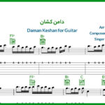 نت گیتار دامن کشان ساقی می خواران
