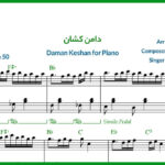 نت پیانو دامن کشان ساقی می خواران (ساری گلین)