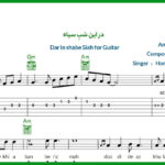 نت گیتار در این شب سیاه همایون شجریان