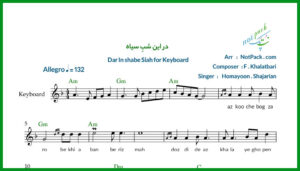نت کیبورد در این شب سیاه همایون شجریان