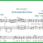 نت پیانو در این شب سیاه همایون شجریان