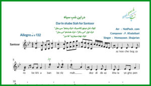 نت سنتور در این شب سیاه همایون شجریان