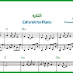 نت پیانو اشاره از هایده