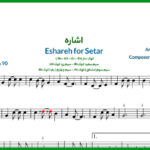 نت سه تار اشاره از هایده