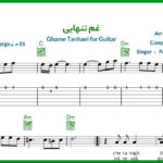 نت گیتار غم تنهایی از فریدون فروغی