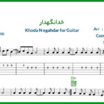 نت گیتار خدانگهدار از ویگن