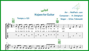 نت گیتار کجایی از عرفان طهماسبی