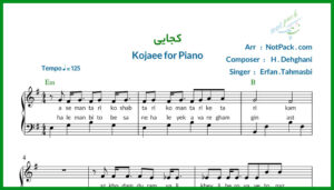 نت پیانو کجایی از عرفان طهماسبی