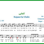 نت ویولن کجایی از عرفان طهماسبی