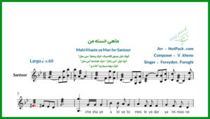 نت سنتور ماهی خسته من از فریدون فروغی