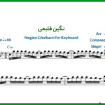 نت کیبورد نگین قلبمی از مجید رضوی