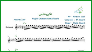 نت کیبورد نگین قلبمی از مجید رضوی