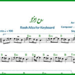 نت کیبورد روح افزا از اسدالله ملک