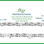 نت سنتور روح افزا از اسدالله ملک