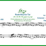 نت تار روح افزا از اسدالله ملک