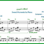 نت پیانو Sweet Moments لحظات شیرین