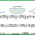 نت سنتور Sweet Moments لحظات شیرین