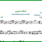 نت ویولن Sweet Moments لحظات شیرین