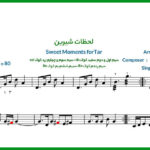 نت تار Sweet Moments لحظات شیرین