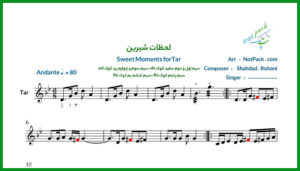 نت تار Sweet Moments لحظات شیرین