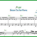 نت پیانو بزن تار از هایده
