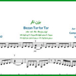 نت تار بزن تار از هایده