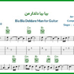 نت گیتار بیا بیا دلدار من از افتخاری
