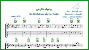 نت گیتار بیا بیا دلدار من از افتخاری