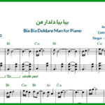 نت پیانو بیا بیا دلدار من از افتخاری