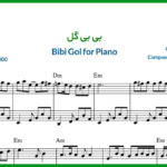 نت پیانو بی بی گل از معین