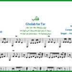 نت تار قلاب از همایون شجریان