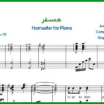 نت پیانو همسفر از گوگوش