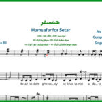نت سه تار همسفر از گوگوش