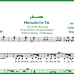 نت تار همسفر از گوگوش