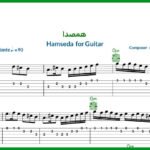 نت گیتار همصدا از معین