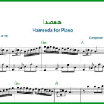 نت پیانو همصدا از معین